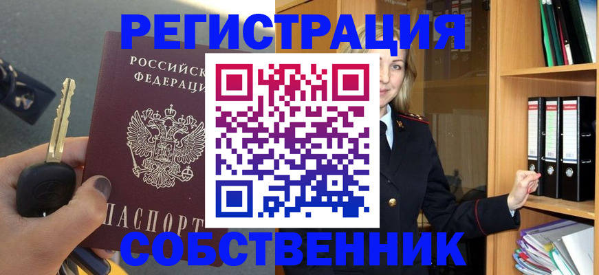 временная регистрация госуслуги в Комсомольске-на-Амуре